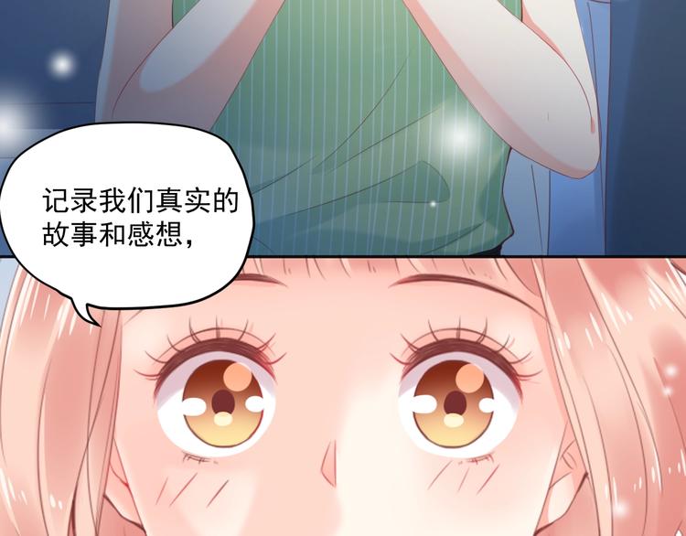 第9话 我们是对方的主人公97