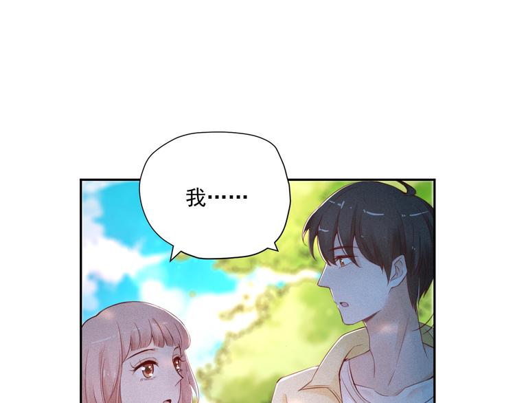 第2话  分手旅行，开始92