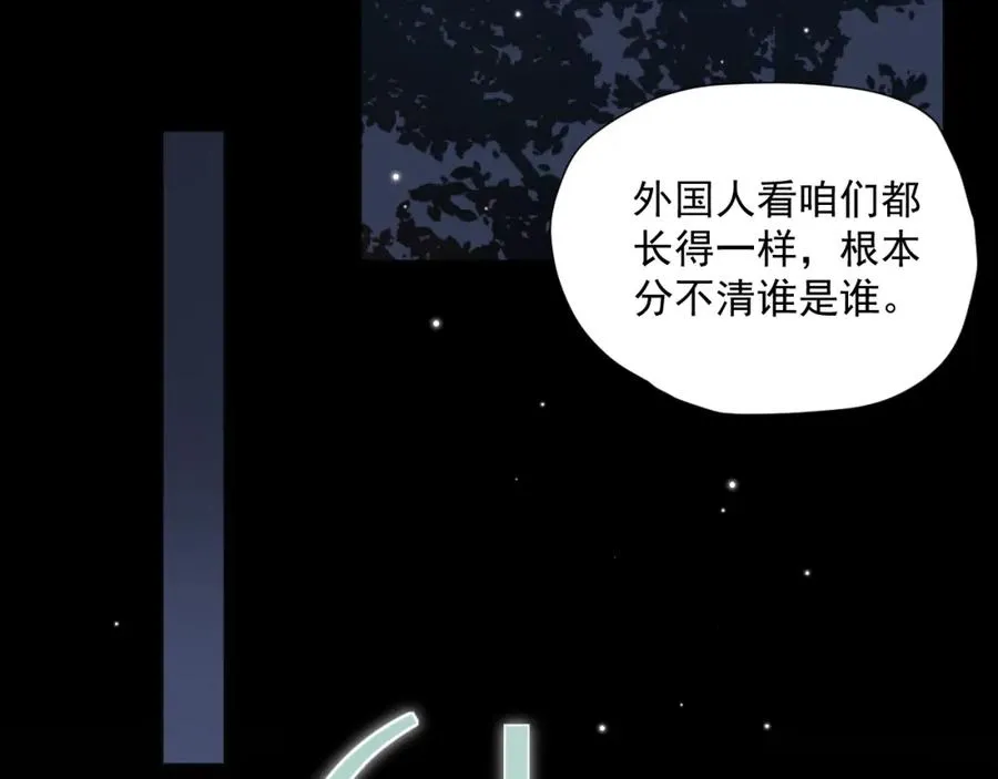 第23话 乐趣无限8