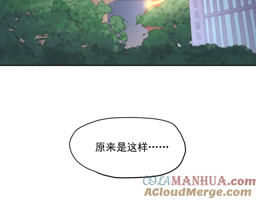第11话 拆穿8