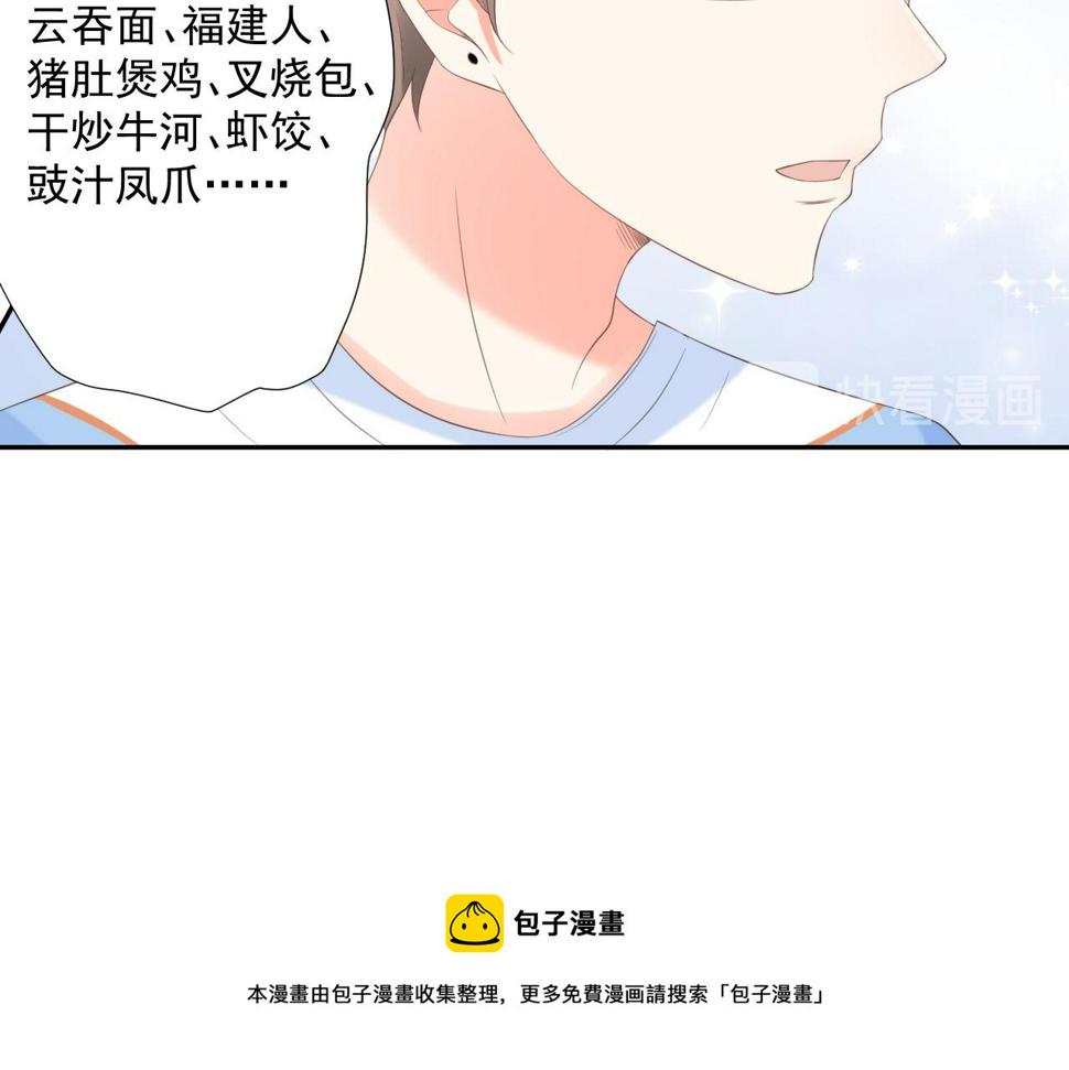 第26话 特大危机！！！10