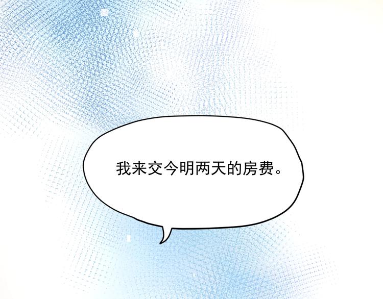 番外 与你的相遇22