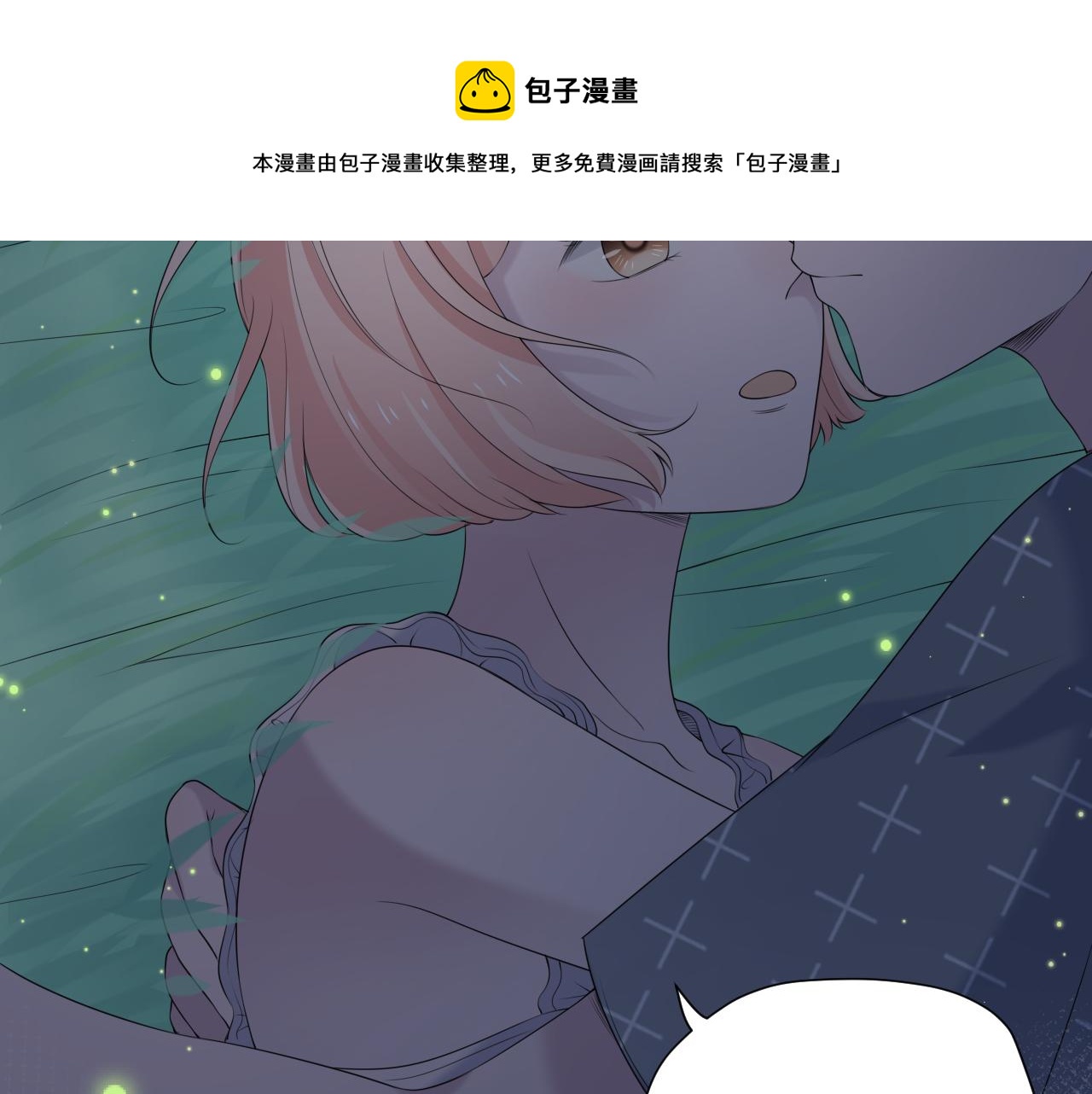 完结篇 停留这一刻20