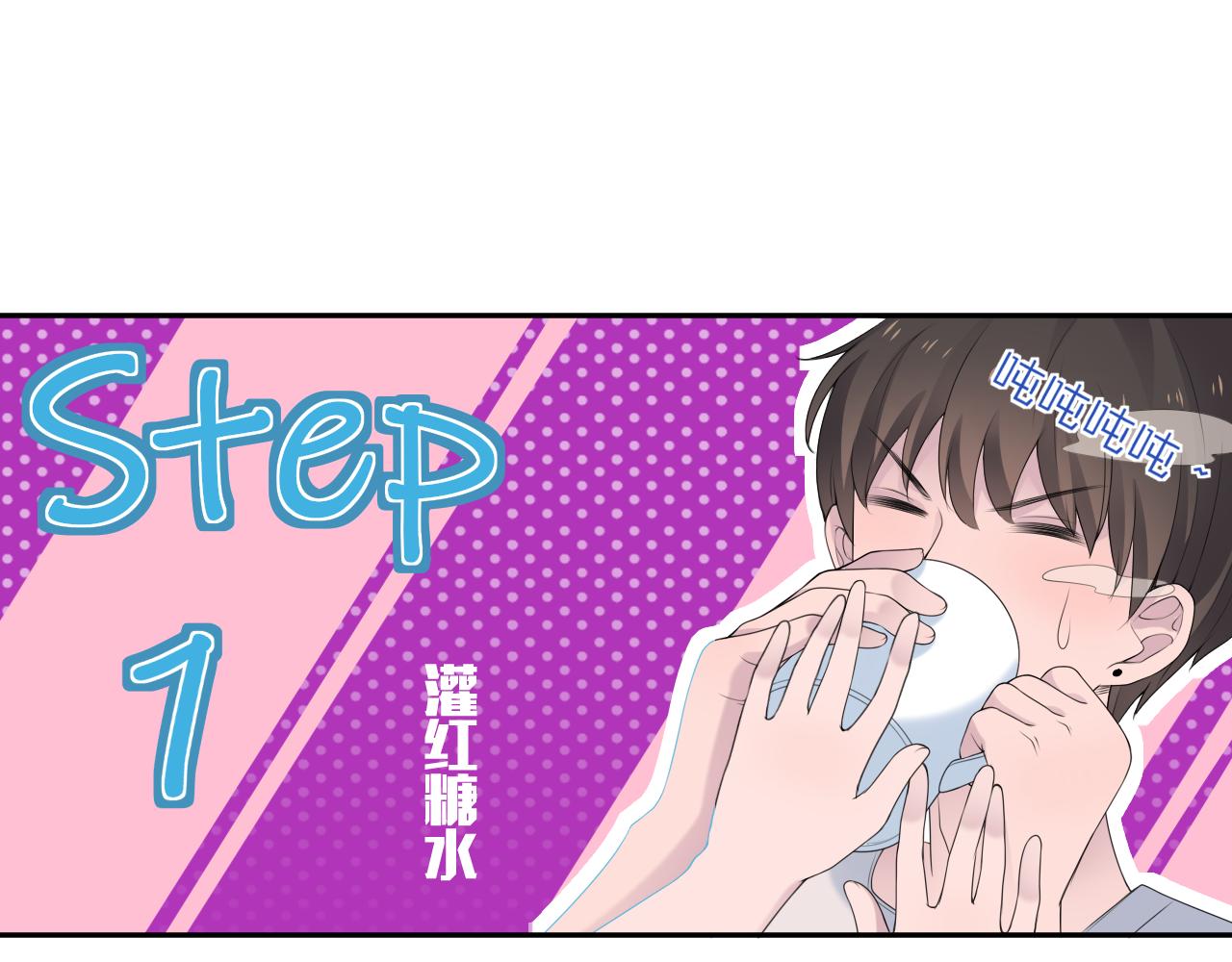 第33话 大姨妈17