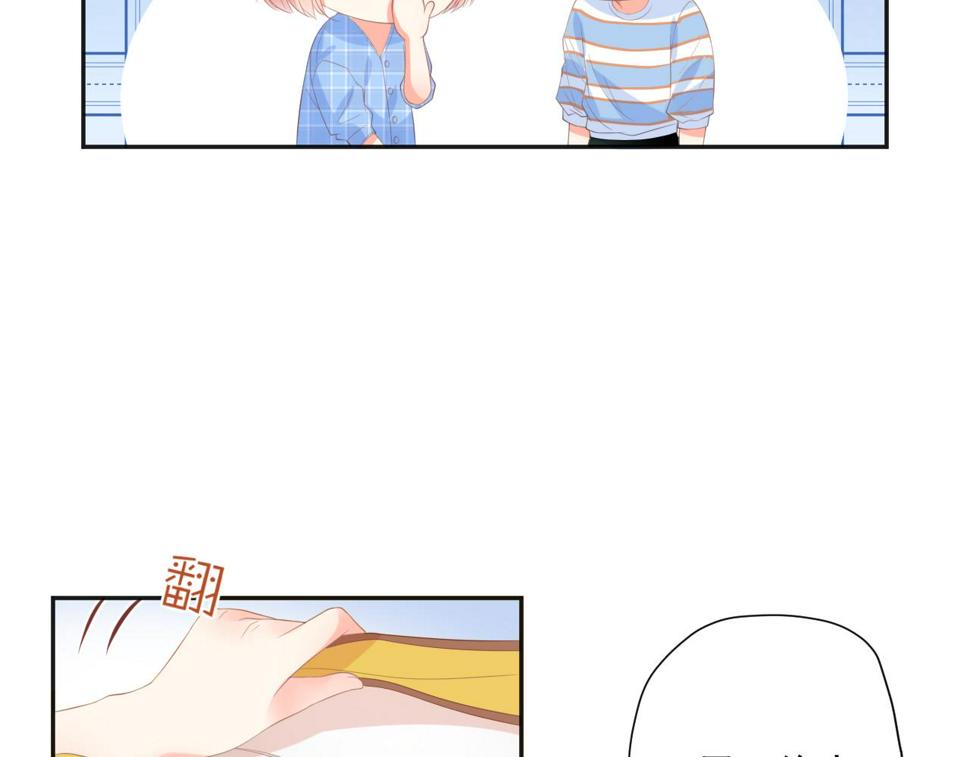第26话 特大危机！！！43