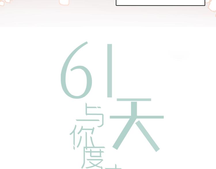 第10话 离不开她14