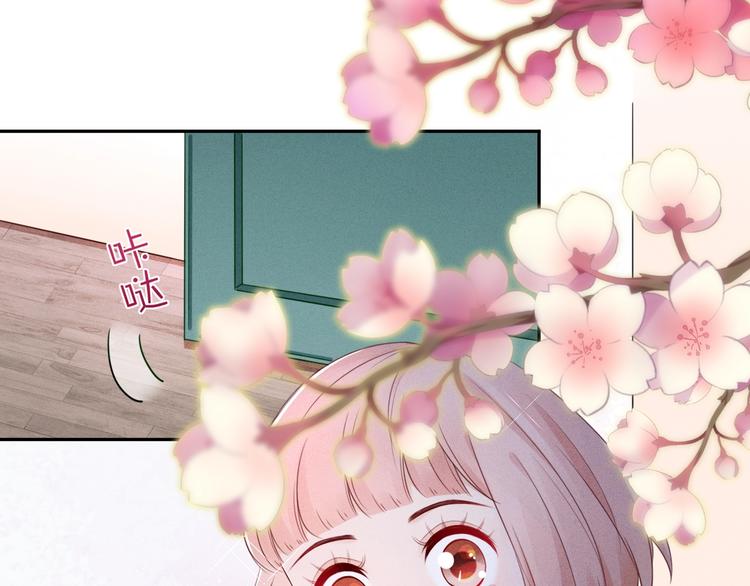 第4话  要做个完美情侣吗？46