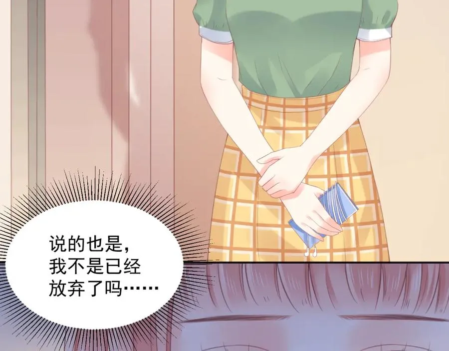 第19话 私人感情74