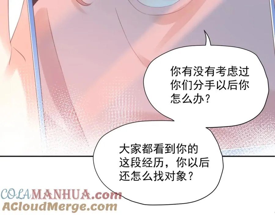 第19话 私人感情42