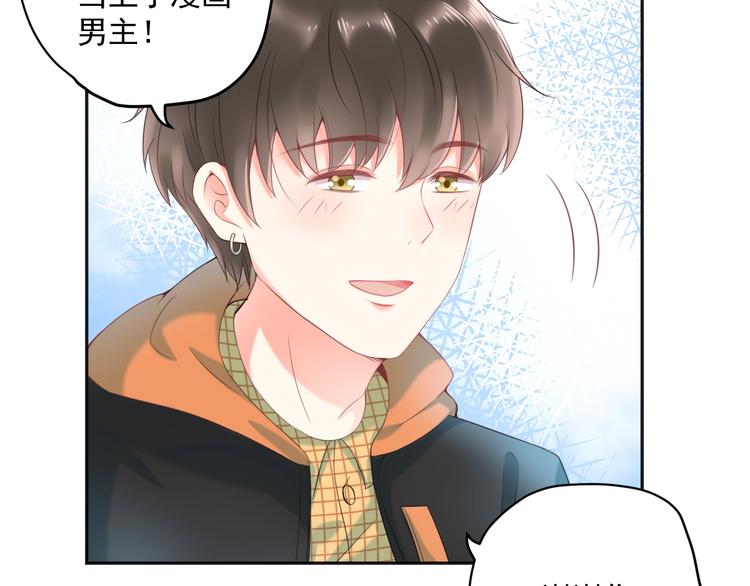 第9话 我们是对方的主人公77