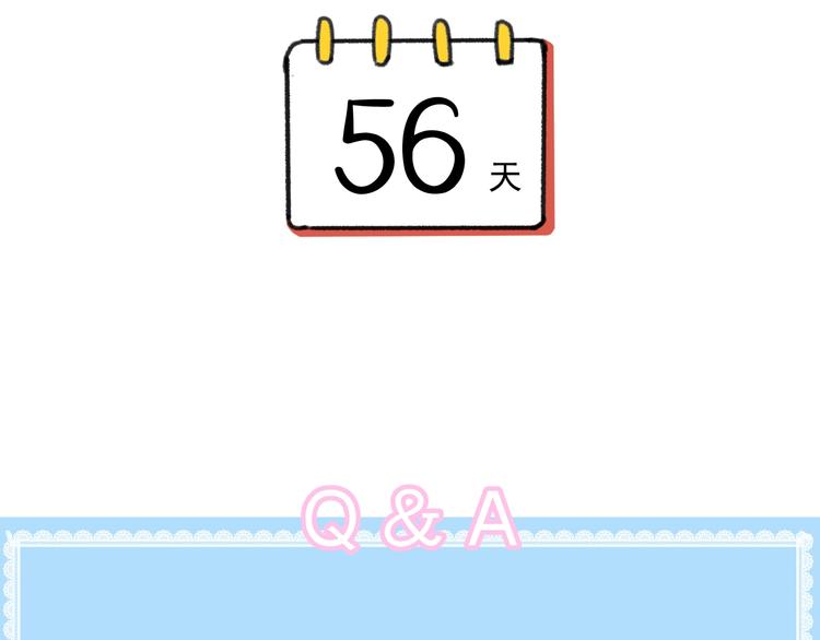 第8话 我的愿望？不，我们的98