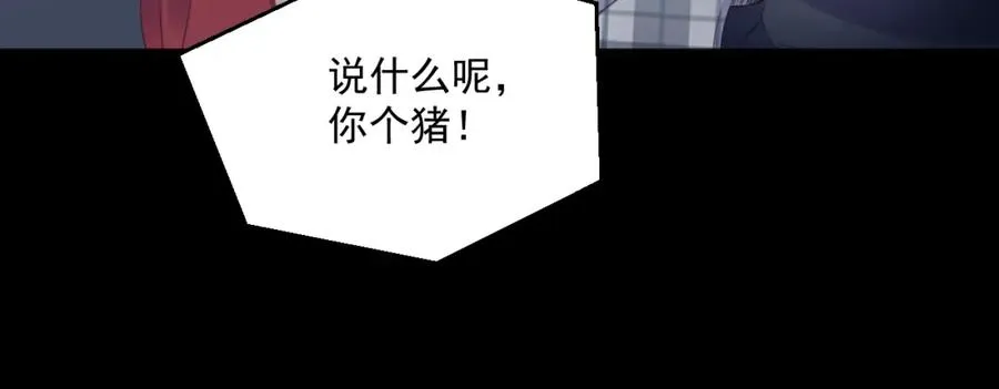 第22话 磕磕绊绊7