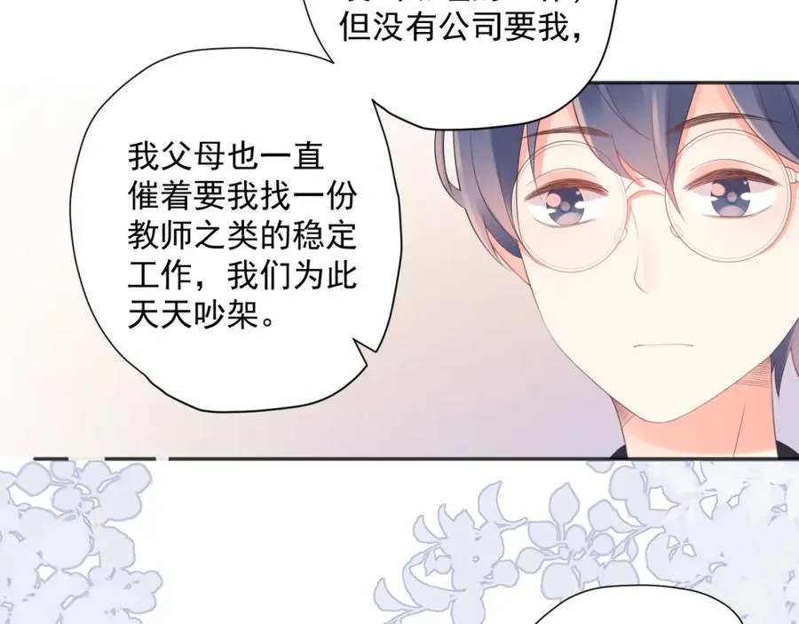 第24话 采访38