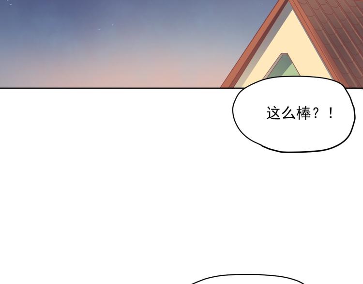 番外 与你的相遇66