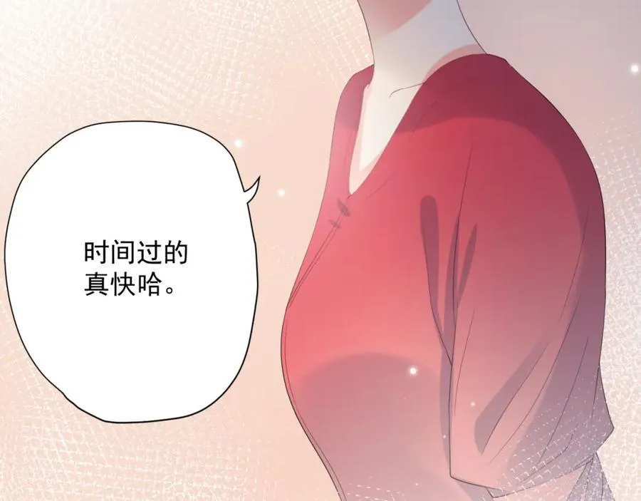第25话 我害怕20