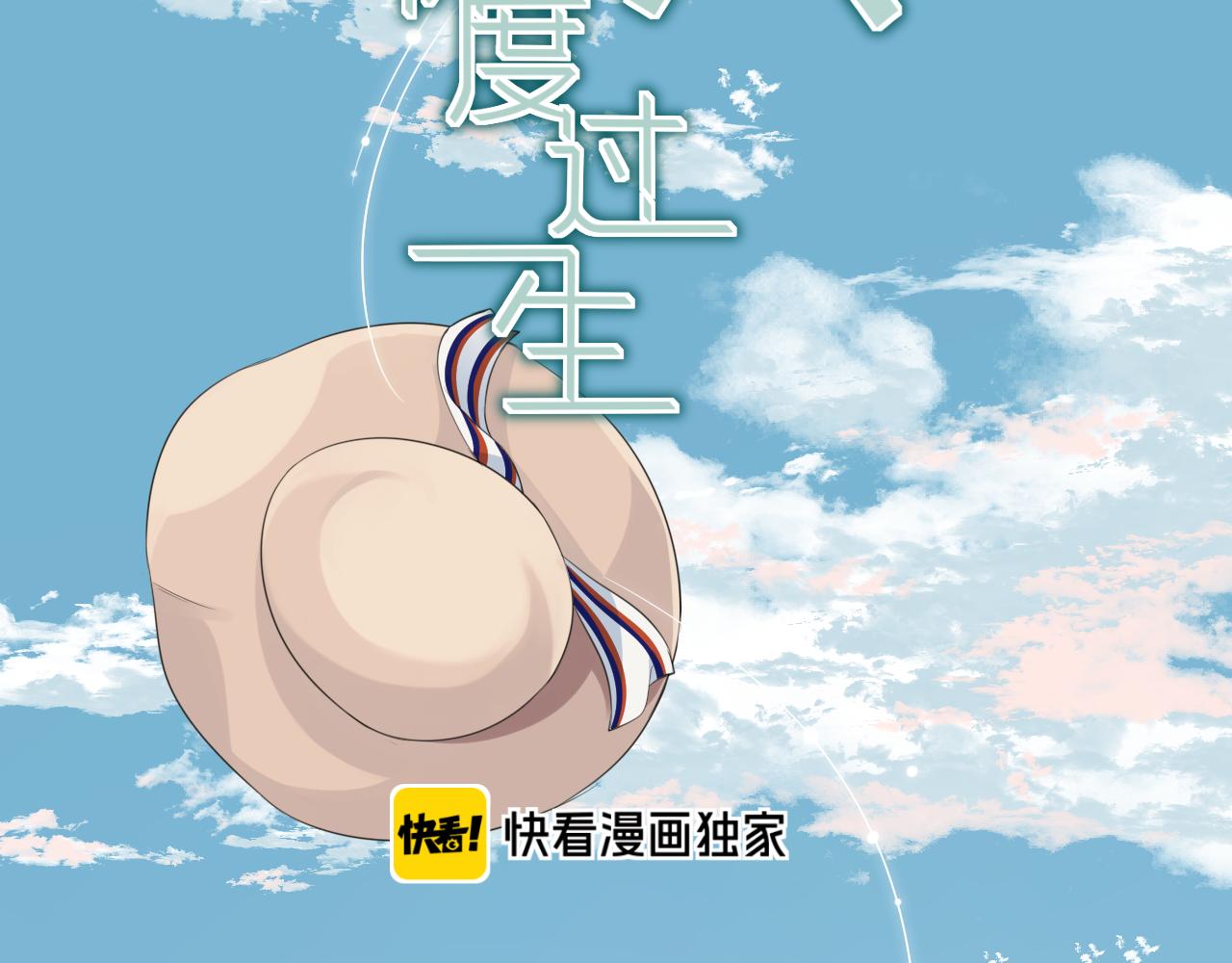 第31话 三亚7