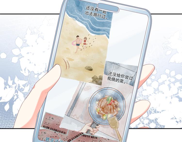 第9话 我们是对方的主人公64