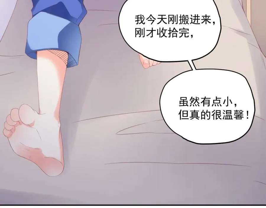 第15话 现实9