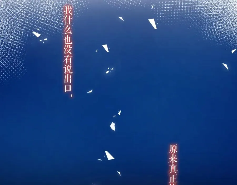 第16话 希望87