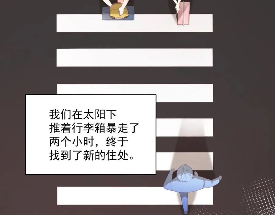 第14话 等21