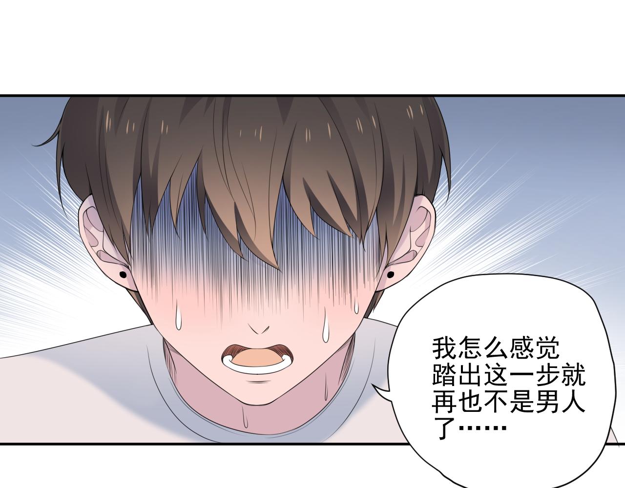 第33话 大姨妈26