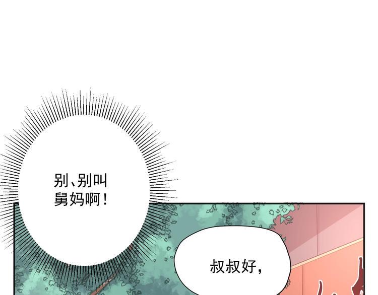 第6话  去看他长大的地方7