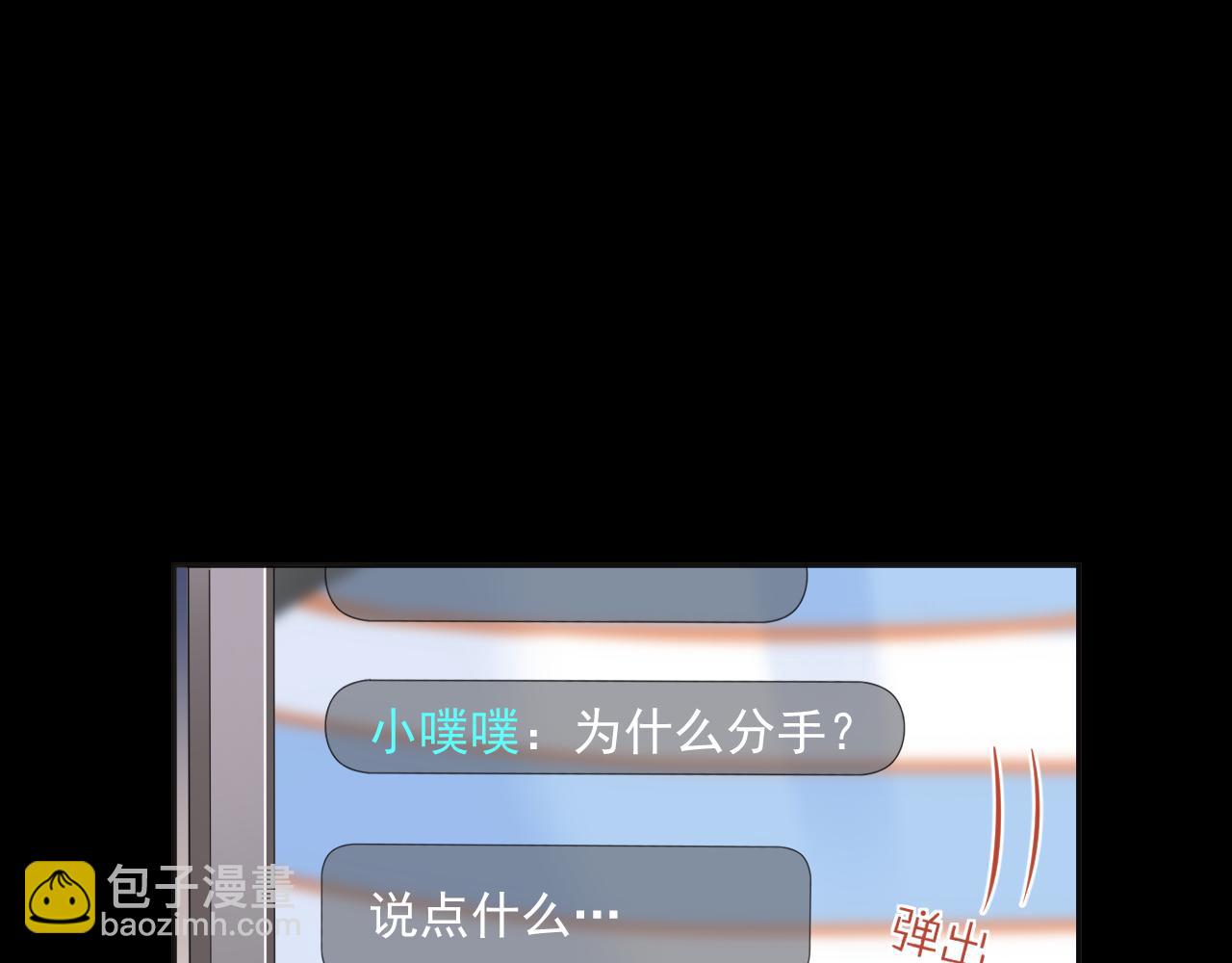 第28话 怼83