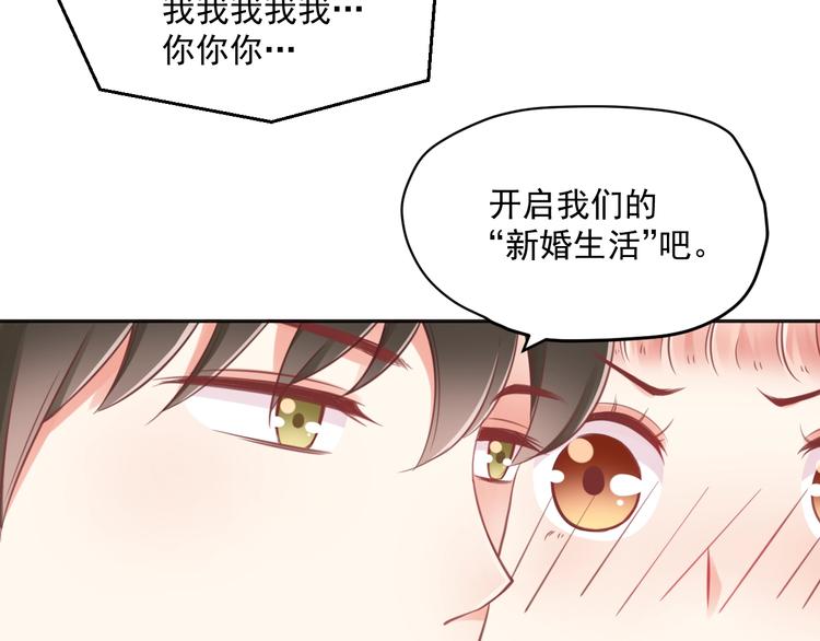 第8话 我的愿望？不，我们的14