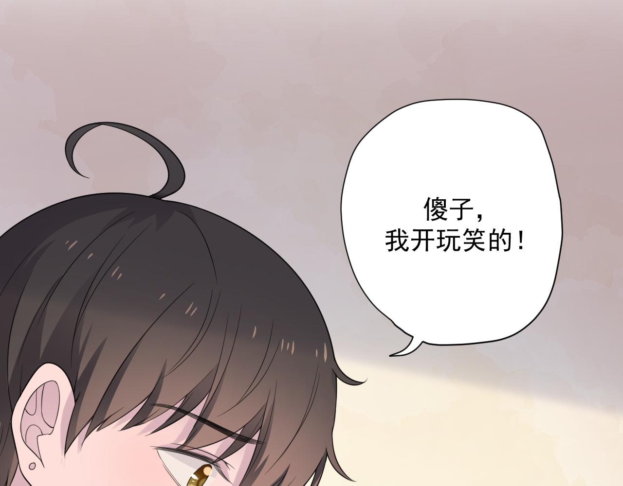 第29话 爆火74