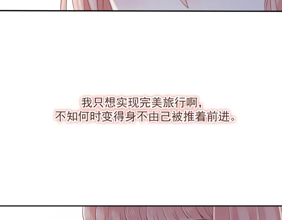 第21话 身不由己86