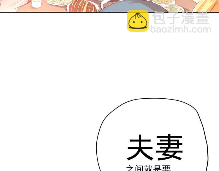 第6话  去看他长大的地方67