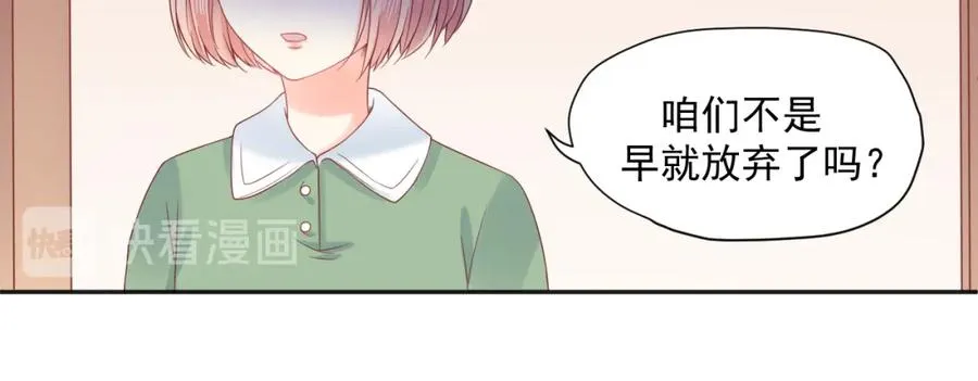 第21话 身不由己59