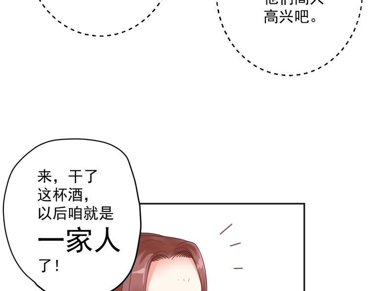 第6话  去看他长大的地方73