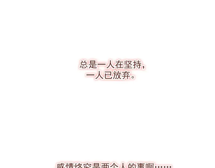 第21话 身不由己94