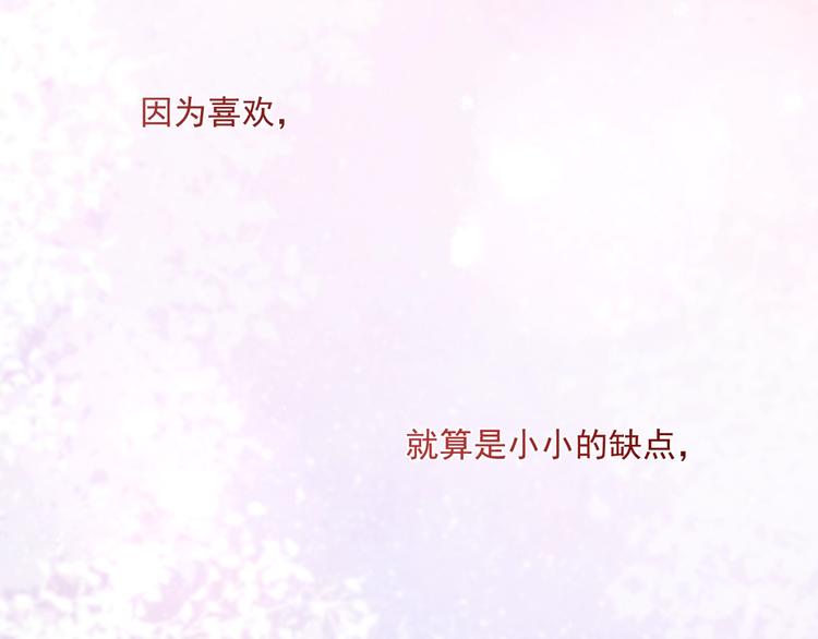 第4话  要做个完美情侣吗？114