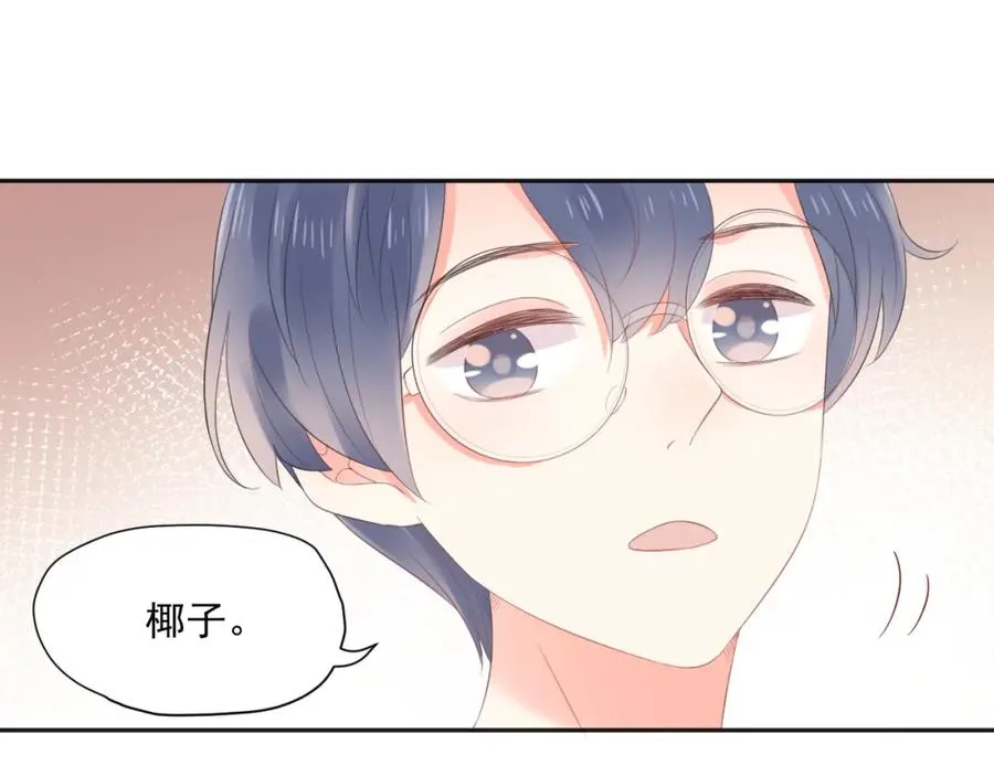 第25话 我害怕28
