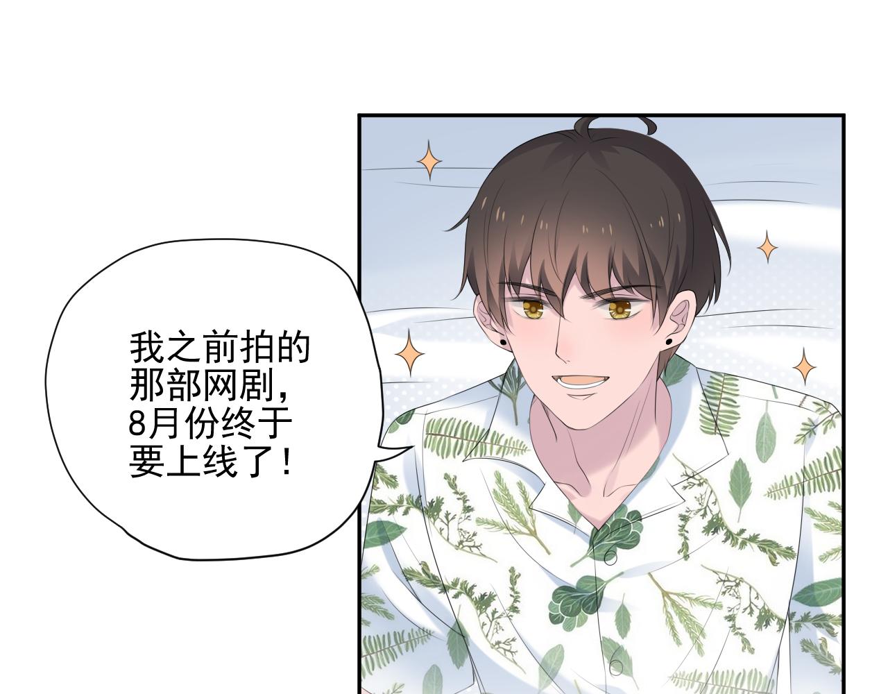 第34话 坏消息46