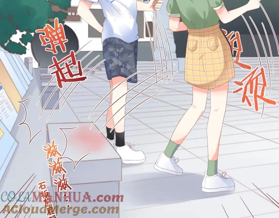 第18话 纯粹的爱39