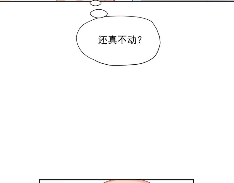 第8话 我的愿望？不，我们的34