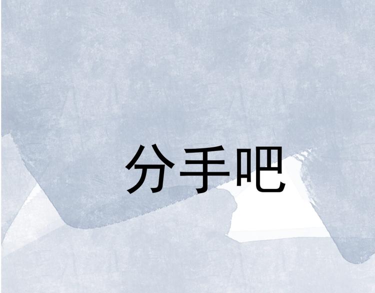 第9话 我们是对方的主人公53