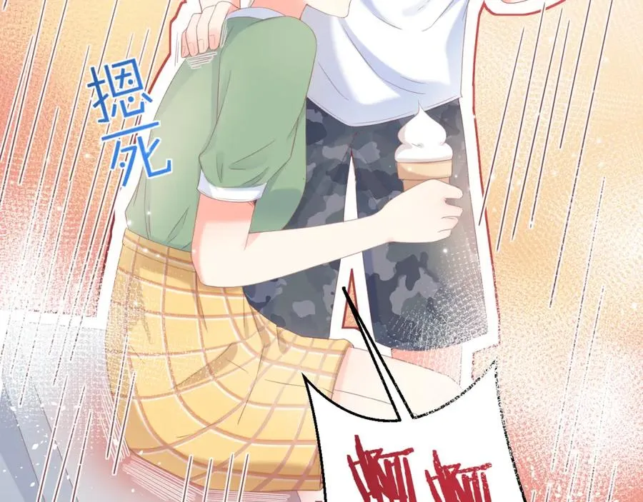 第18话 纯粹的爱46