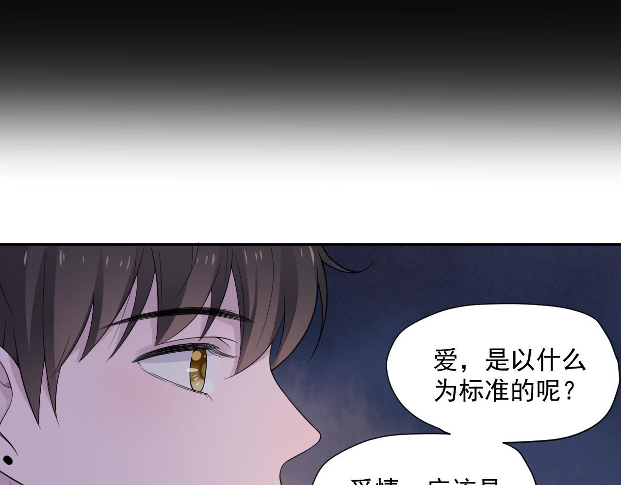 第30话 水上乐园49