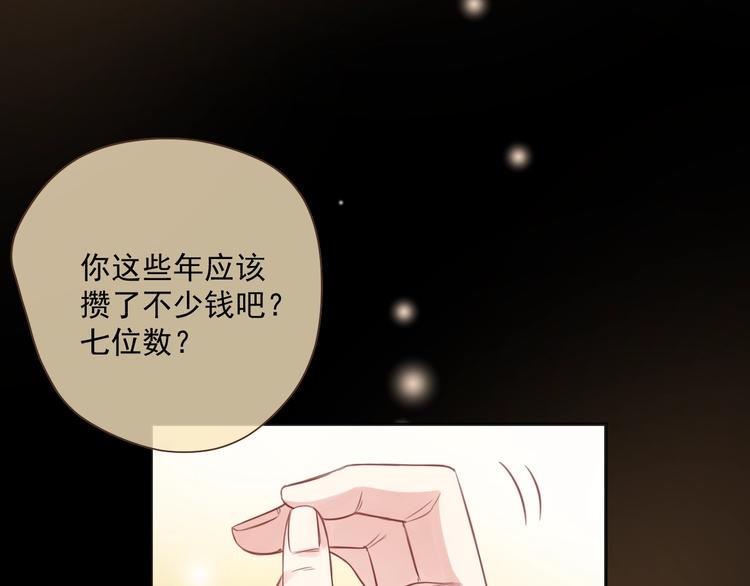第7话 珍惜当下89