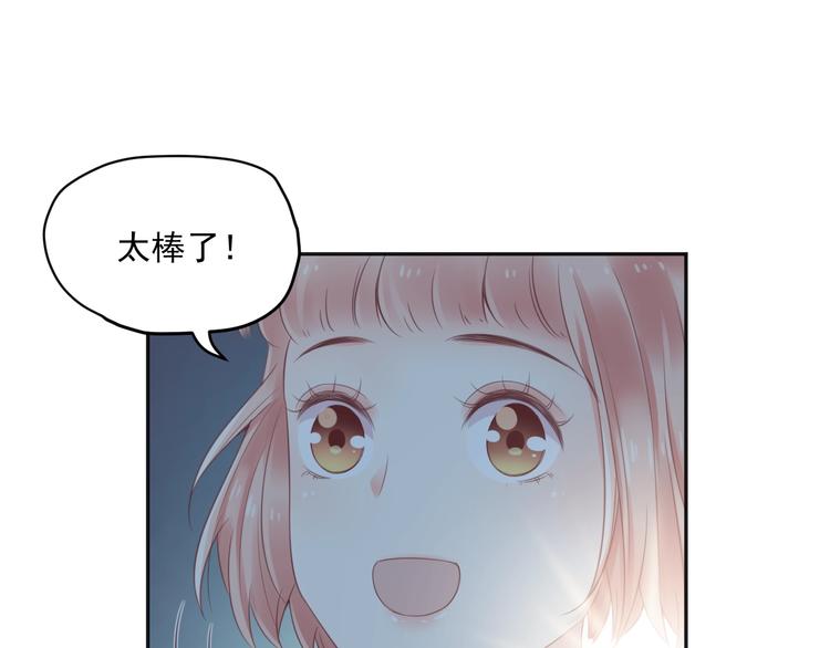 第9话 我们是对方的主人公101