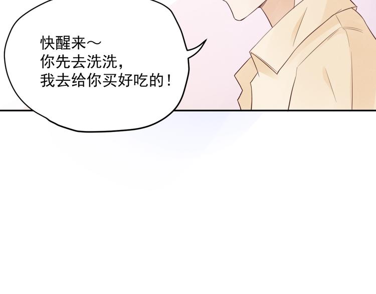 第3话  第一站，洛阳140