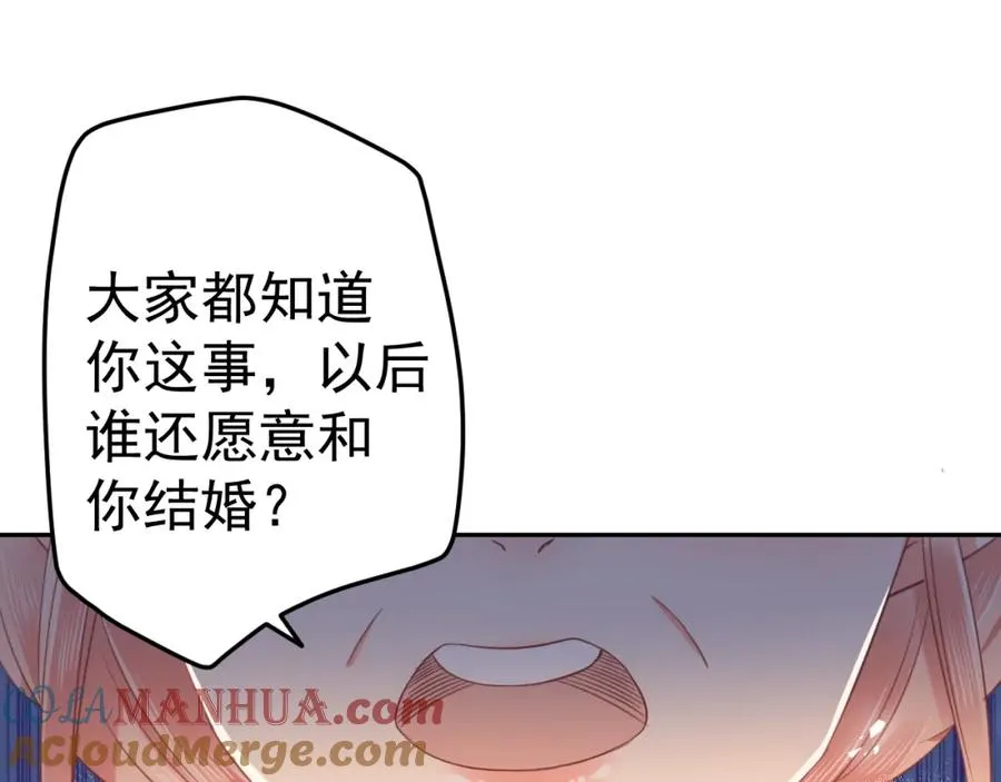 第19话 私人感情51
