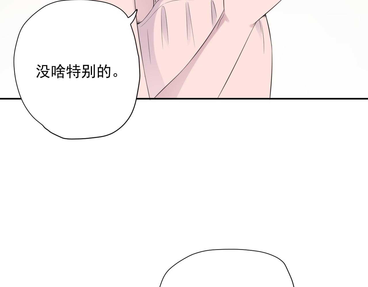 第29话 爆火39