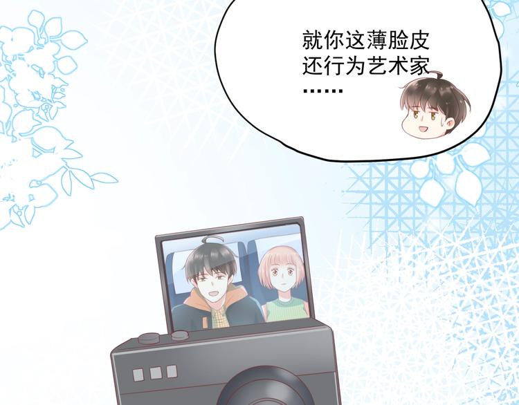 第9话 我们是对方的主人公110
