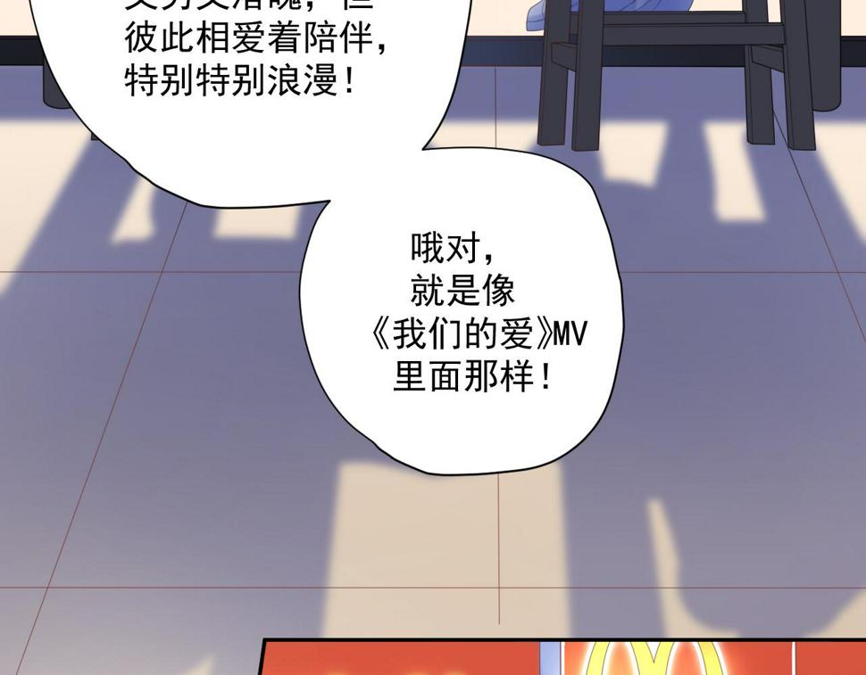 第26话 特大危机！！！65
