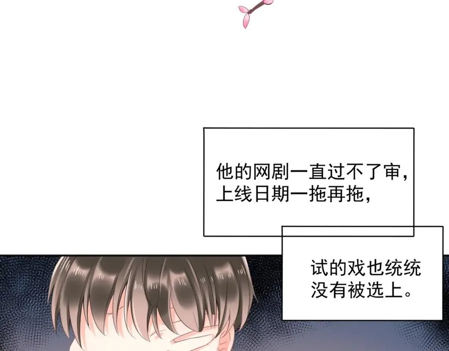 第16话 希望45